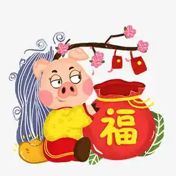 猪年红色可爱卡通猪元素图片素材其他格式下载动漫人物大全