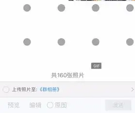 白色系高清壁纸qq头像