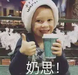 假笑动漫头像托马斯