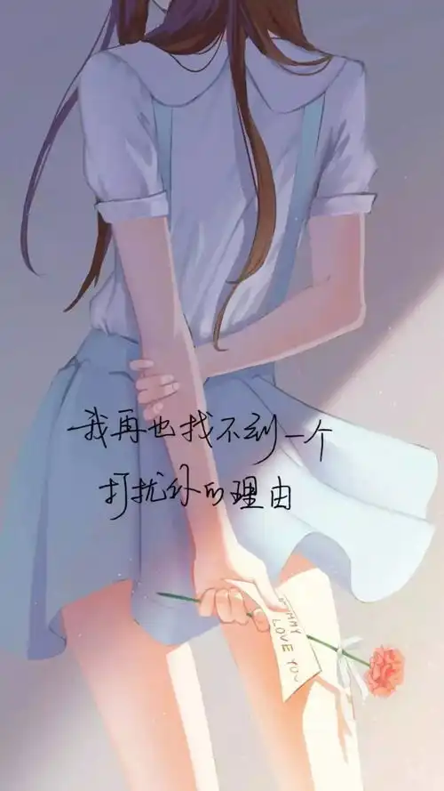 文字壁纸每天醒来,看到你和阳光都在,这就是我想要的未来