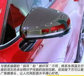 韩系最强轿跑登场进口起亚斯汀格实拍解析