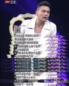 还你真实的欢乐颂小包总娶刘亦菲闺蜜,曾抑郁想自杀