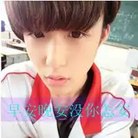 眼镜成熟帅哥头像