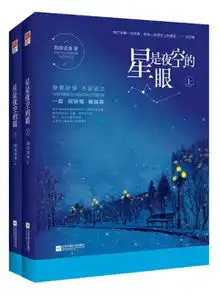 8本诱人禁欲系男主文他拒人千里冷淡理性,只有她是个例外
