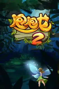 应用详情应用宝官网