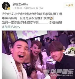 林志玲言承旭复合林志玲助理回应会不会太小题大做