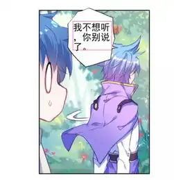 斗罗雪帝对霍雨浩特别称呼,竟让王冬发飙怒吼,暴露身份