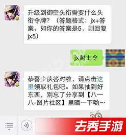 手机游戏最新攻略最新最热门安卓手机游戏攻略去秀手游