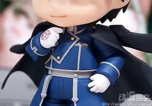 钢之炼金术师罗伊大佐粘土人威严与蠢萌同在