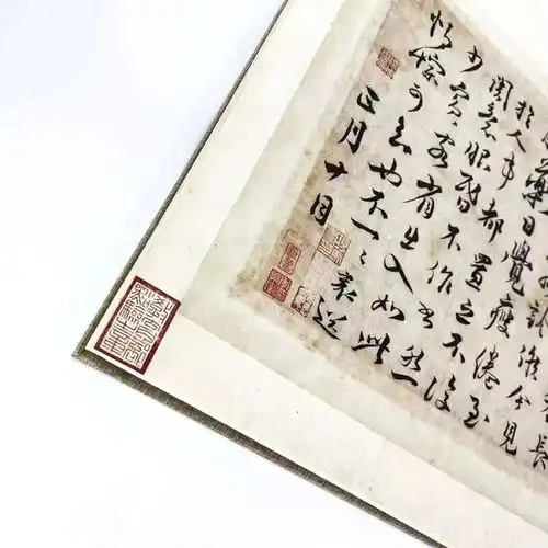 书法界的绝世墨宝,凝结宋四家毕生心血,随便一个字,够现代人学一辈子米芾蔡襄行书黄庭坚网易订阅