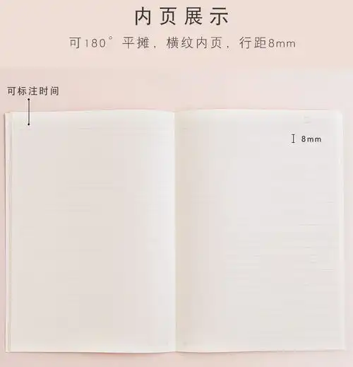 文具店头像动漫笔记簿