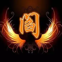火焰翅膀百家姓氏微信头像,姓氏qq头像有你喜欢的吗