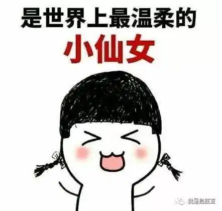 小仙女头像大全