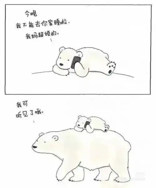 萌系治愈漫画