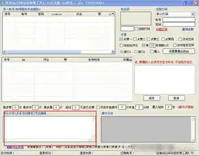 qq空间动态秒赞评论系统怪兽qq空间动态秒赞评论系统工具5.75绿色版jz5u绿色下载站