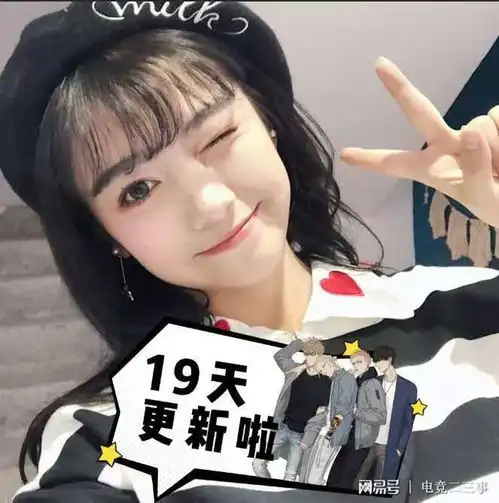 腾讯动漫美图秀秀跨界牵手,19天让你解锁宠溺新姿势