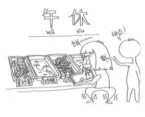 新学期一到,这组漫画说出了老师的心声,老师们都转了,家长也要看看搜狐母婴搜狐网