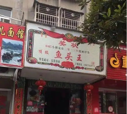 笑话段子搞笑图片其实长得胖也是一件好事,可以多活几年