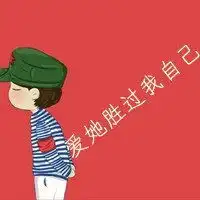 红色军人卡通情侣头像微信头像图片大全