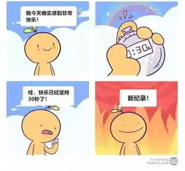 漫画丨15则丧中带萌插画,这画的不就是你么
