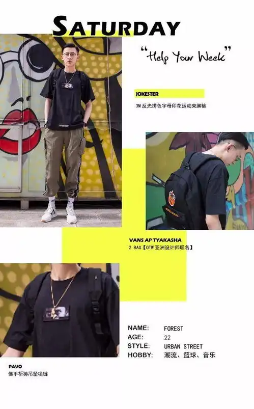 听说又高又瘦的奶狗系男友都流行这么穿了