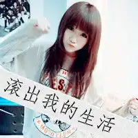 欧美头像抽雪茄霸气纹身