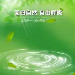 淘宝绿色清新简约口罩psd主图背景素材背景图片免费下载主图直通车高清大图千库网图片编号4557520
