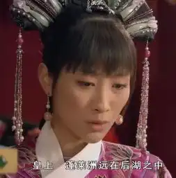 甄嬛传皇后安排安陵容去蓬莱洲,一举三得好手腕