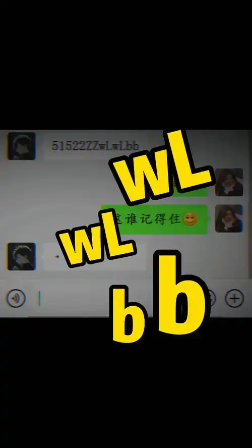 脑血栓回复系列之诀窍搞笑聊天记录沙雕搞笑情侣日常