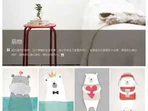 手绘萌物卡通系列北欧简约现代装饰画图片下载卡通动漫装饰画大全现代简约装饰画编号15289631