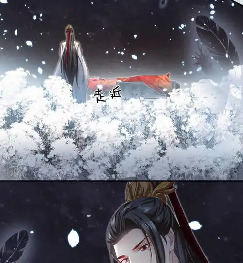 系统逼我做皇后潇衍录第12话沉睡的女子爱奇艺漫画