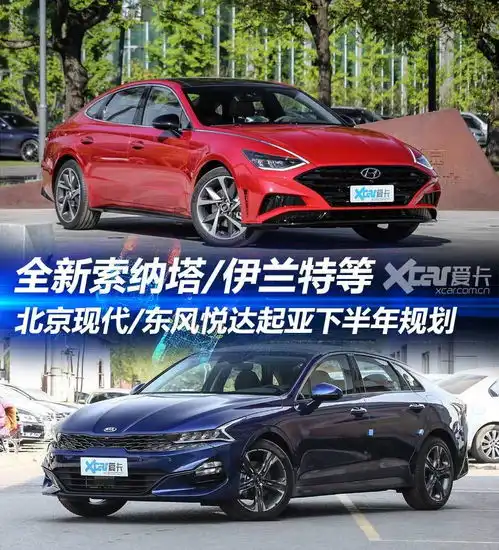 韩系头像背景图索纳塔