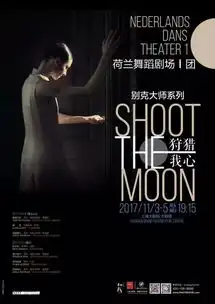 艺术之约再启新程别克深化与上海大剧院战略合作