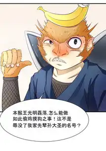 猴子头像可爱卡通神猴