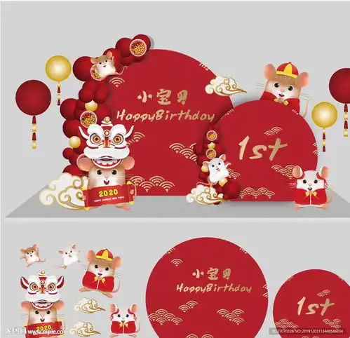 红色喜庆鼠年背景设计图psd分层素材psd分层素材