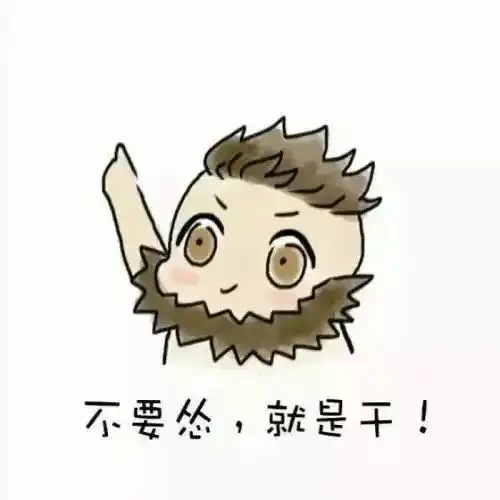 卡通脸谱头像程咬金