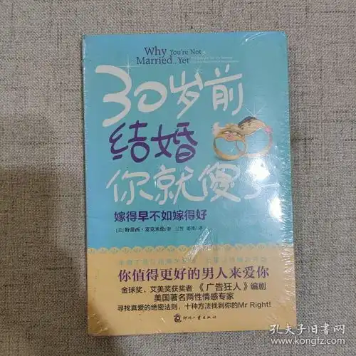最新上架白熊胖达的书摊孔夫子旧书网