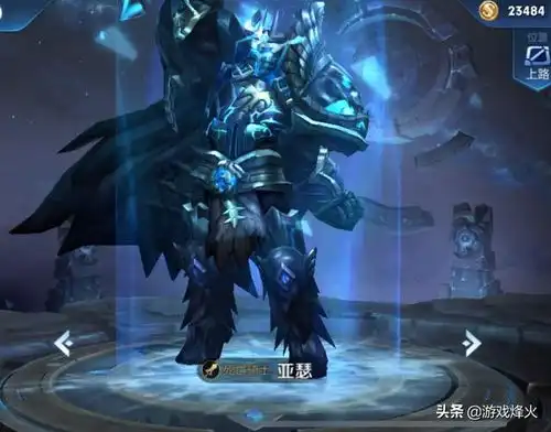 王者荣耀干将冰霜恋舞了,冰雪系5黑总算集齐了