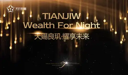 路演背景板效果图设计