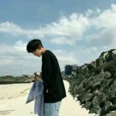 男生一辈子不换的头像系