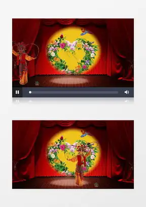 戏曲背景视频素材下载戏曲背景视频设计模板熊猫办公