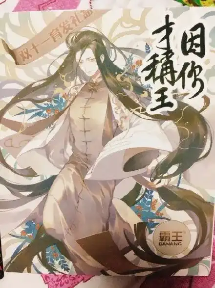 要想生活过得去,新年还得红配绿年初奇葩新品设计盘点,都在这了