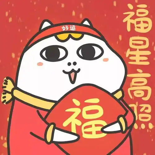 新年情侣头像100张新年动漫情侣头像