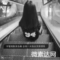 抑郁素描头像微信头像图片大全