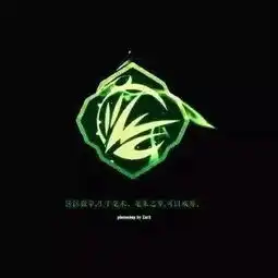 全职高手系列头像微草