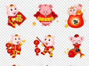2019猪年新春贺岁卡通猪动物形象png免扣素材图片设计高清模板下载78.23mb新年生肖大全