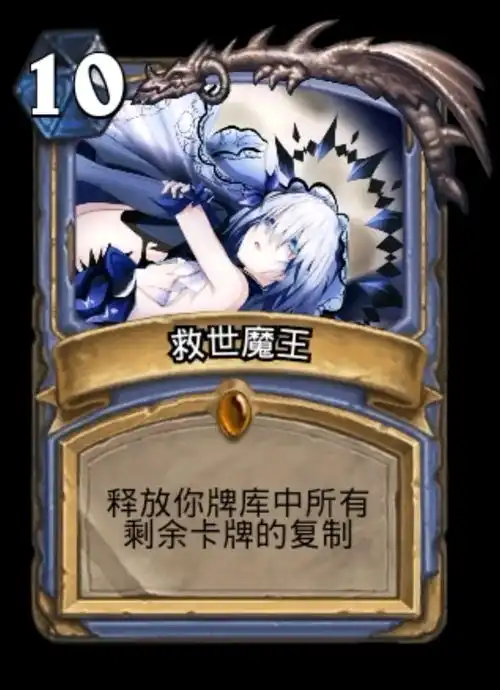 天使angle恶魔devil光之精灵,鸢一折纸约会大作战系列卡牌diy重制版第四弹