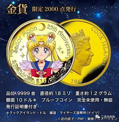 道系女道友专用头像金币