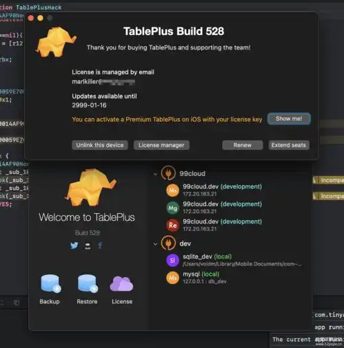 macostableplusdylib注入hookx86arm双插完美破解