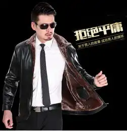 加绒皮衣长袖保暖男士外套男装dby8813黑色m